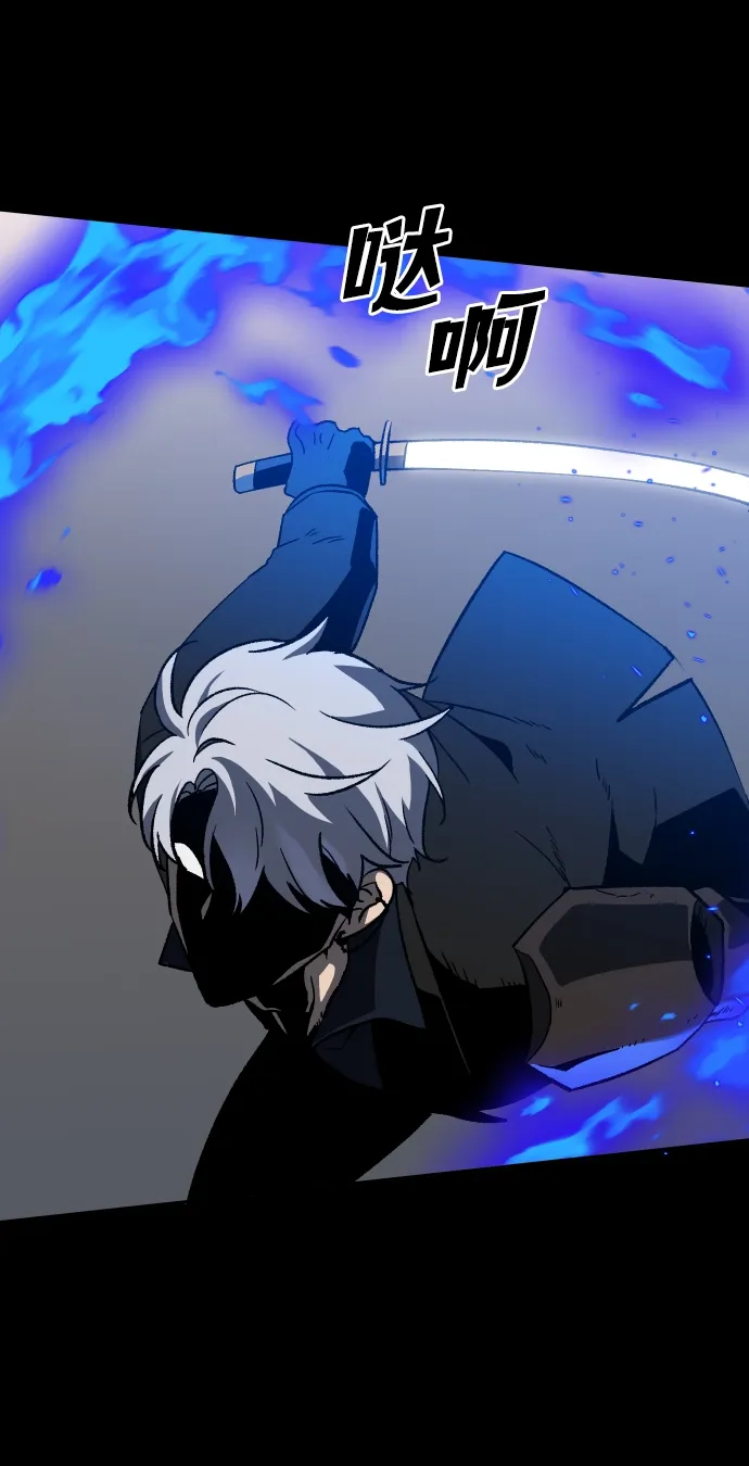 [第1话] 高塔鉴别师 第166页