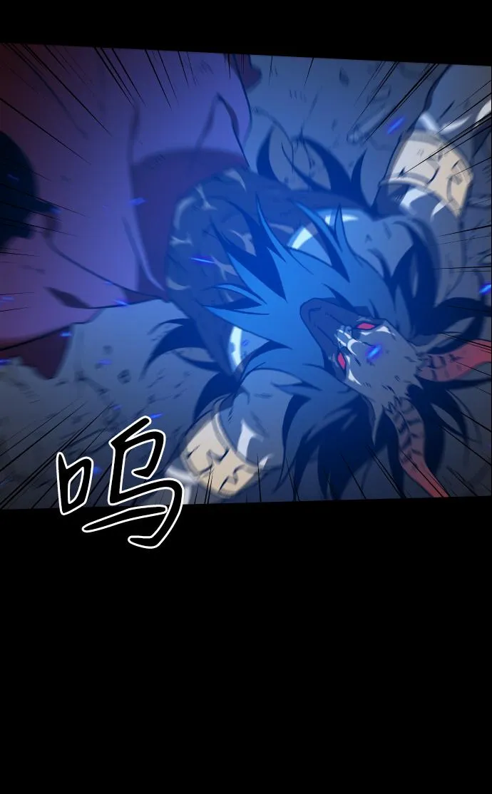 [第1话] 高塔鉴别师 第168页