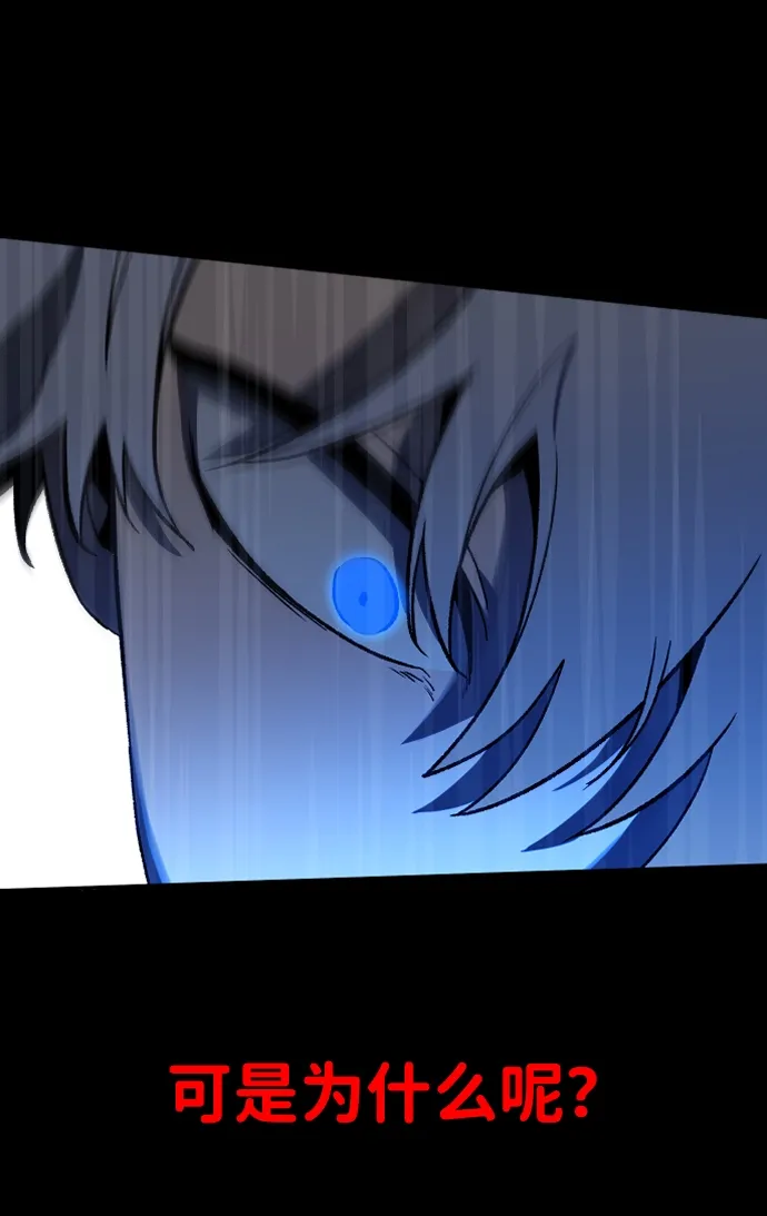 [第1话] 高塔鉴别师 第169页