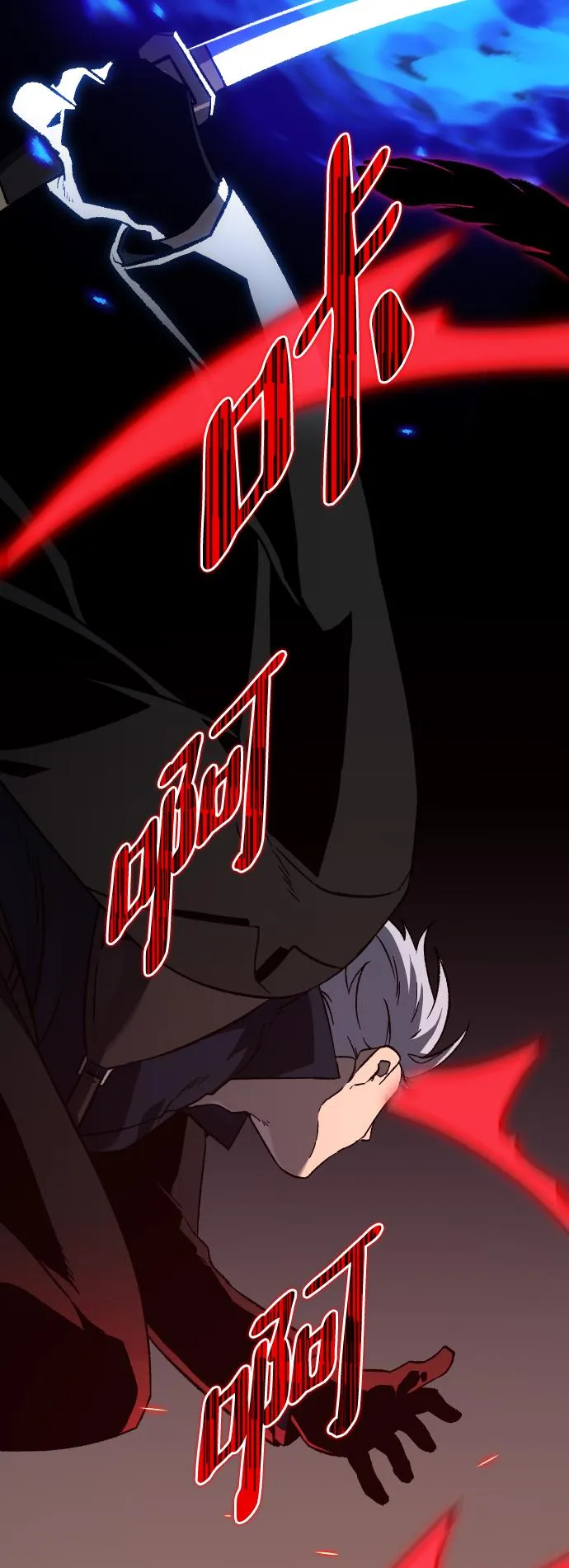 [第1话] 高塔鉴别师 第173页