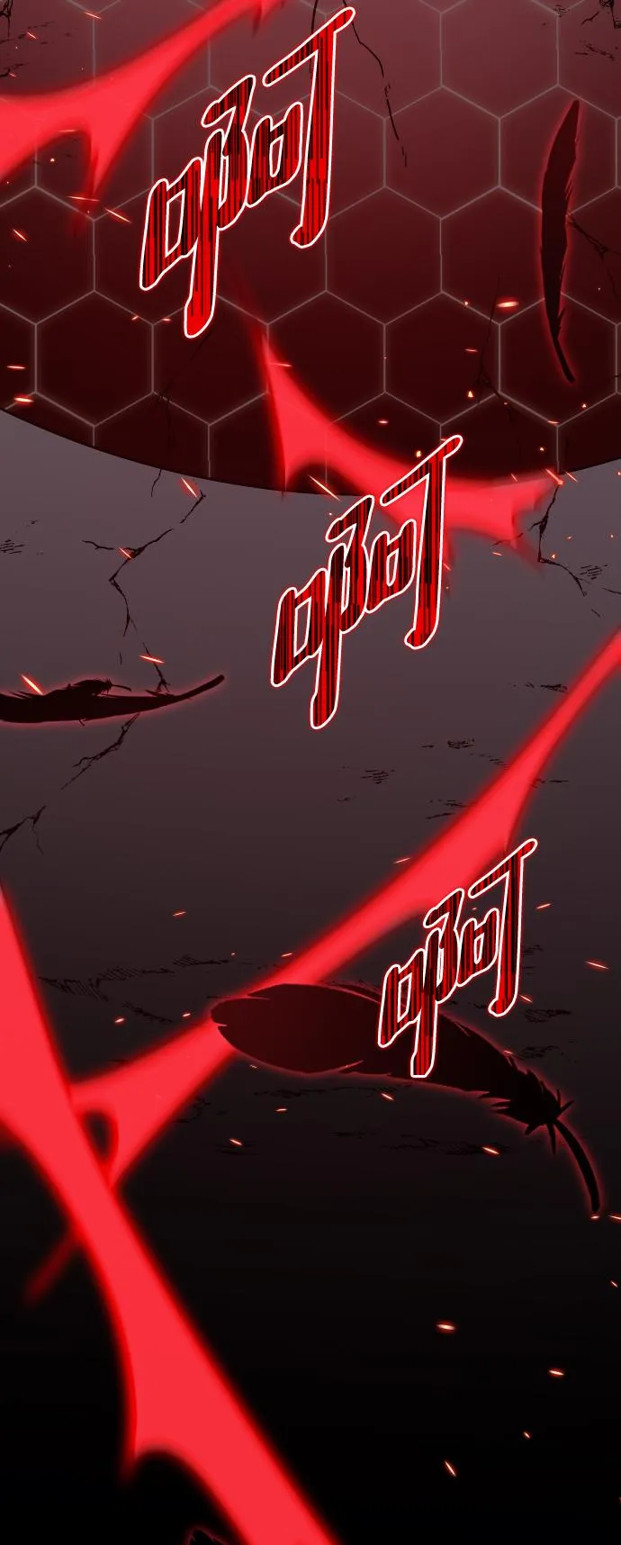 [第1话] 高塔鉴别师 第175页