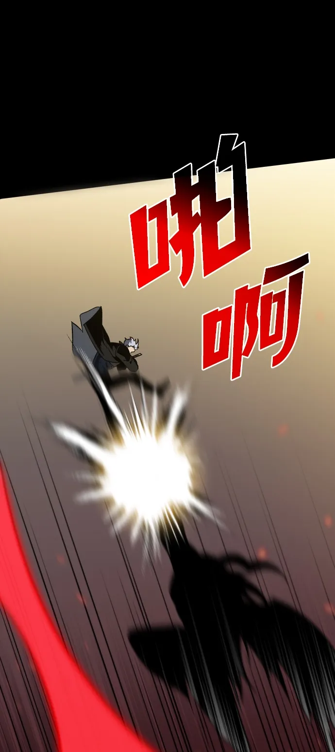 [第1话] 高塔鉴别师 第177页