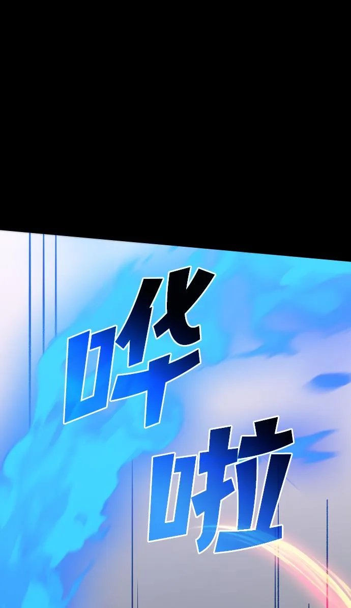 [第1话] 高塔鉴别师 第183页