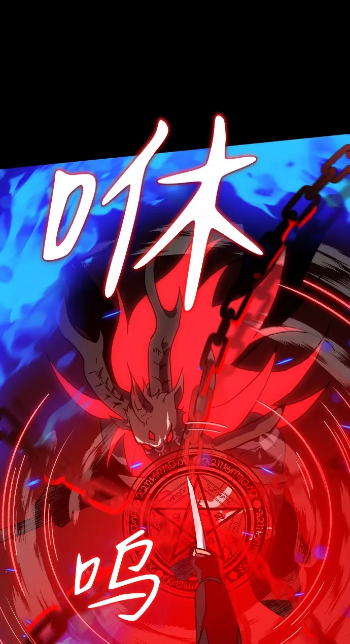 [第1话] 高塔鉴别师 第186页