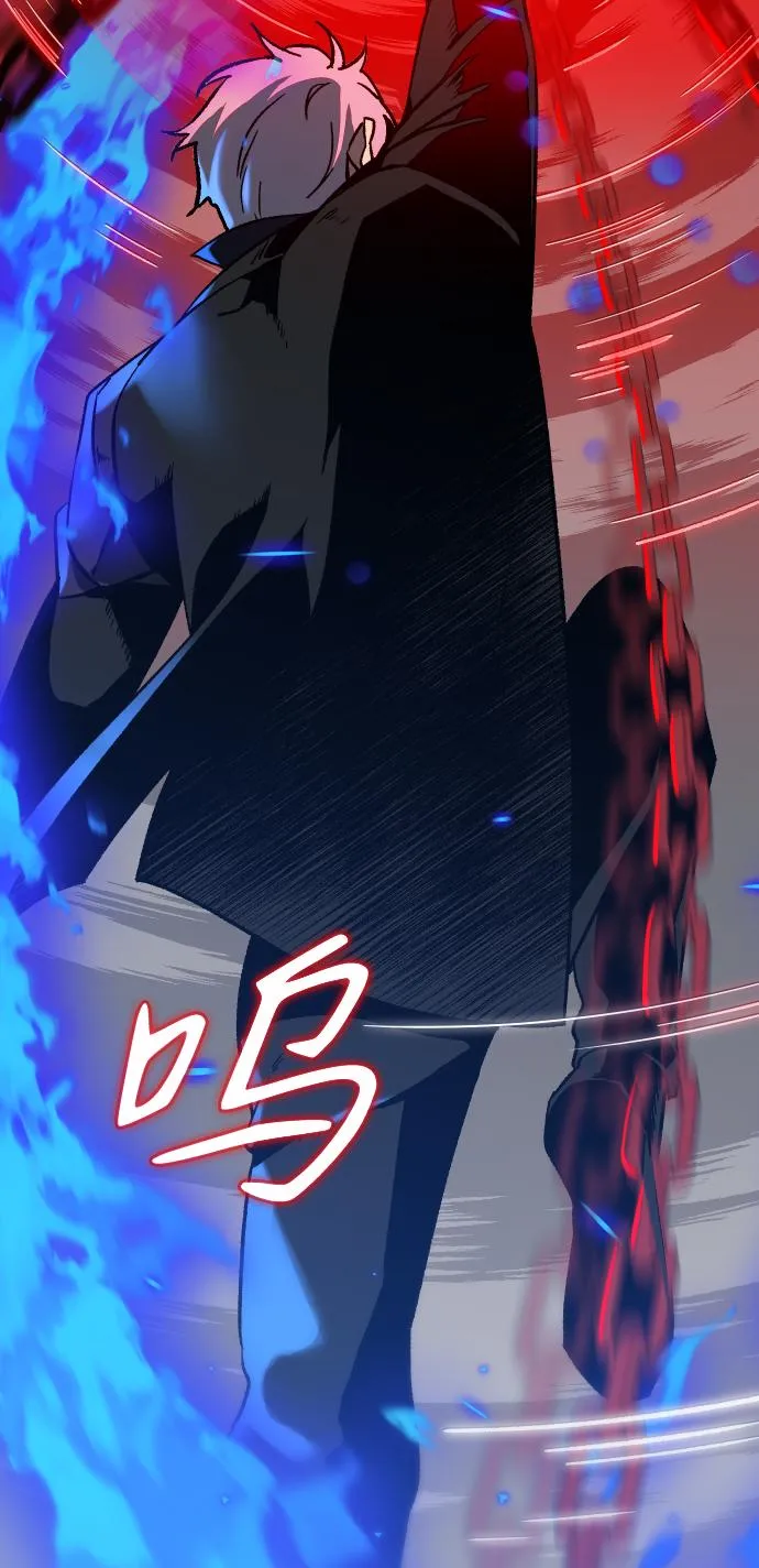 [第1话] 高塔鉴别师 第187页