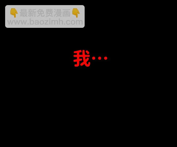 [第1话] 高塔鉴别师 第189页