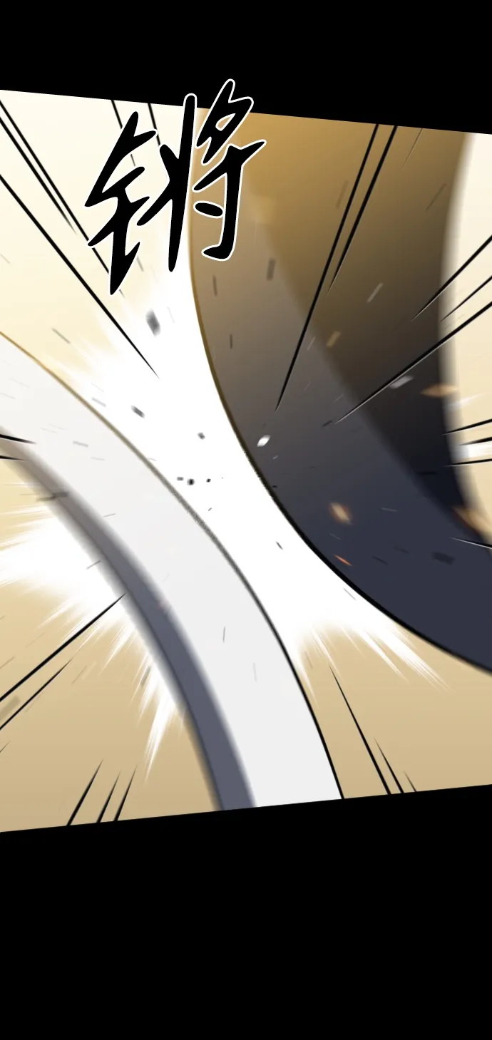 [第1话] 高塔鉴别师 第190页
