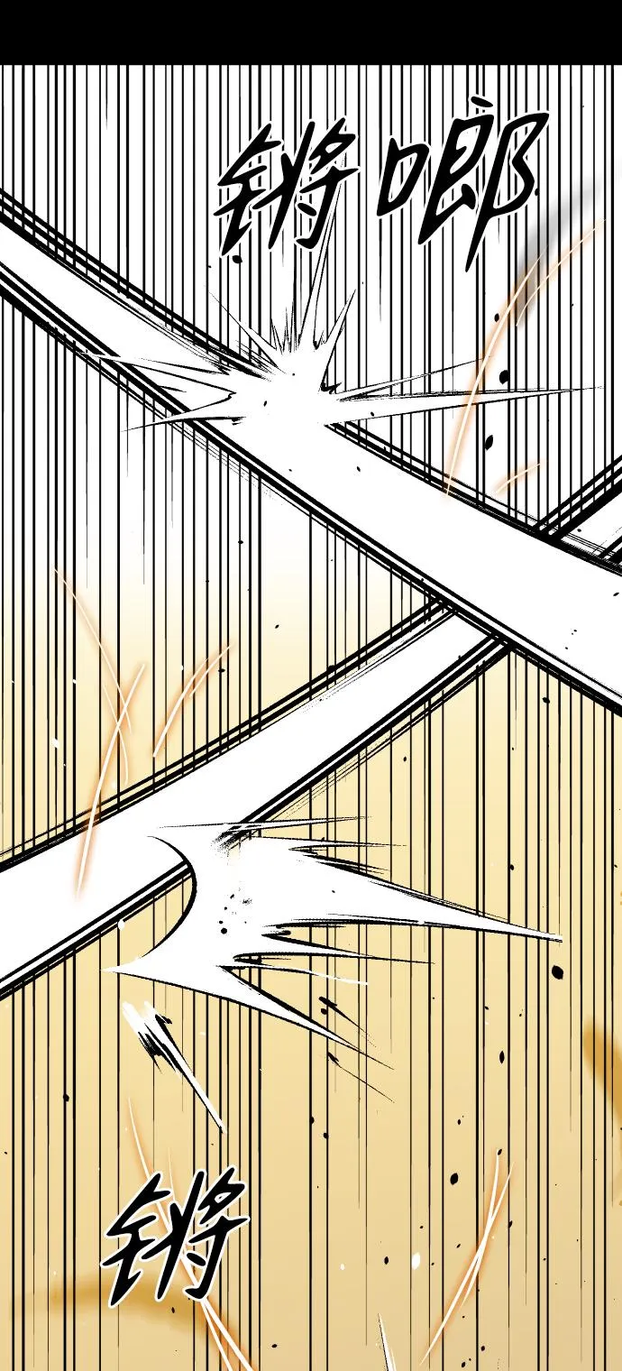 [第1话] 高塔鉴别师 第192页