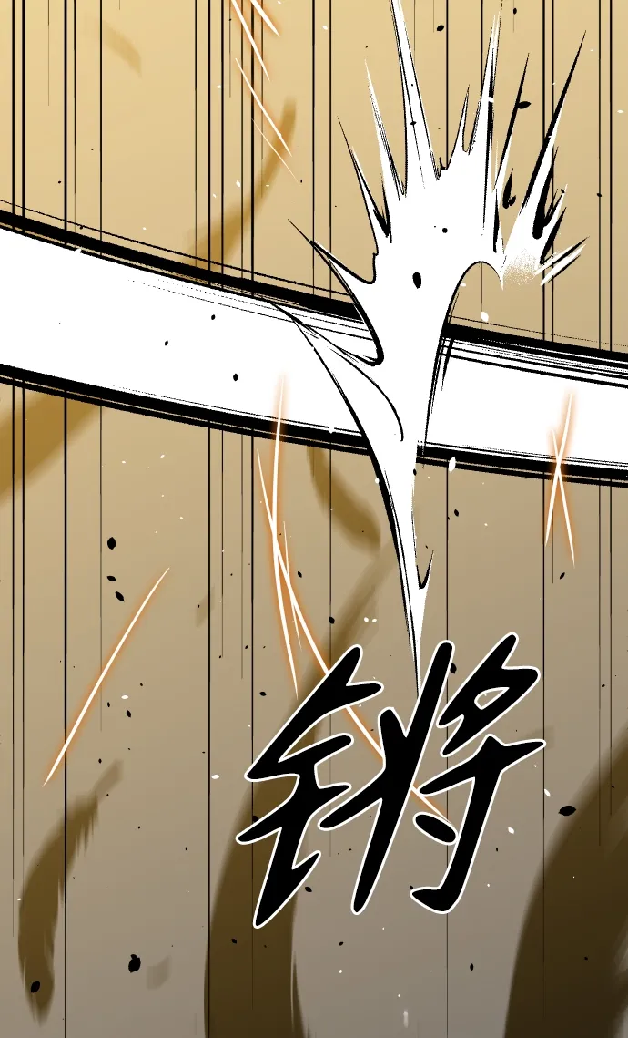 [第1话] 高塔鉴别师 第193页