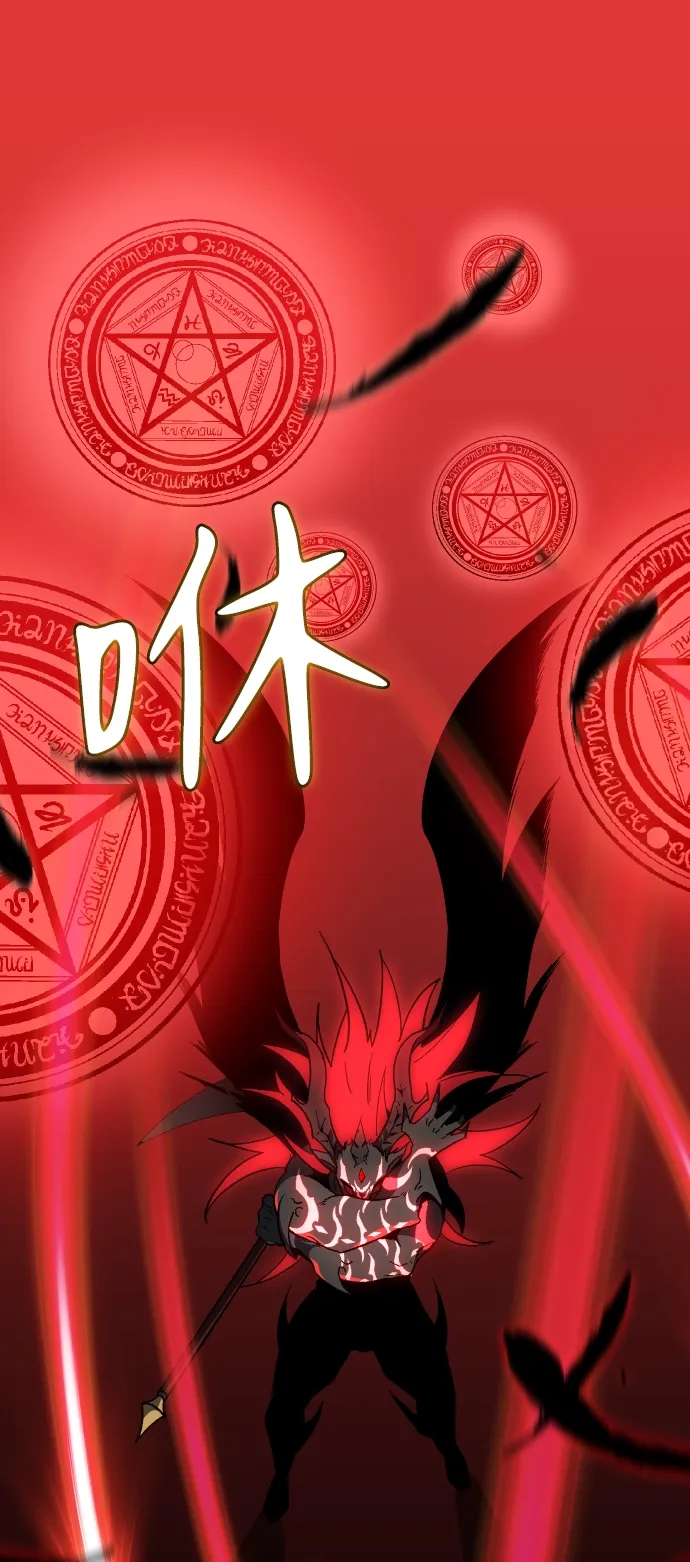 [第1话] 高塔鉴别师 第195页