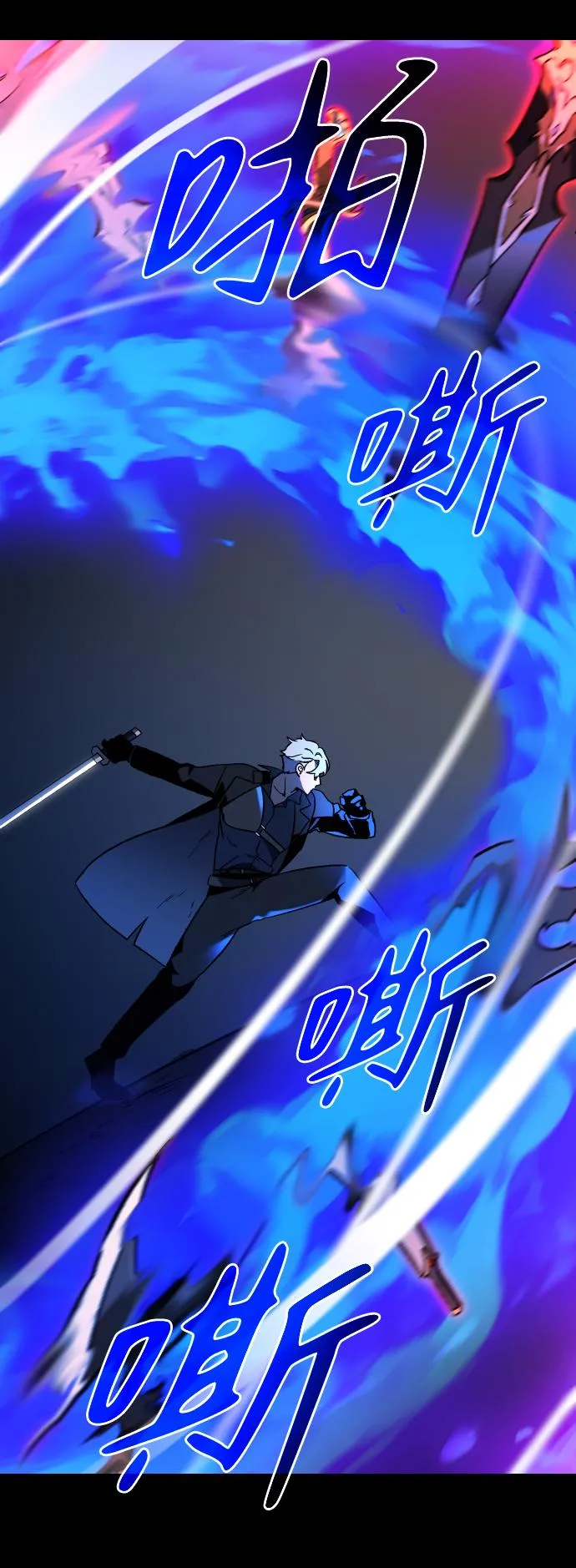 [第1话] 高塔鉴别师 第199页