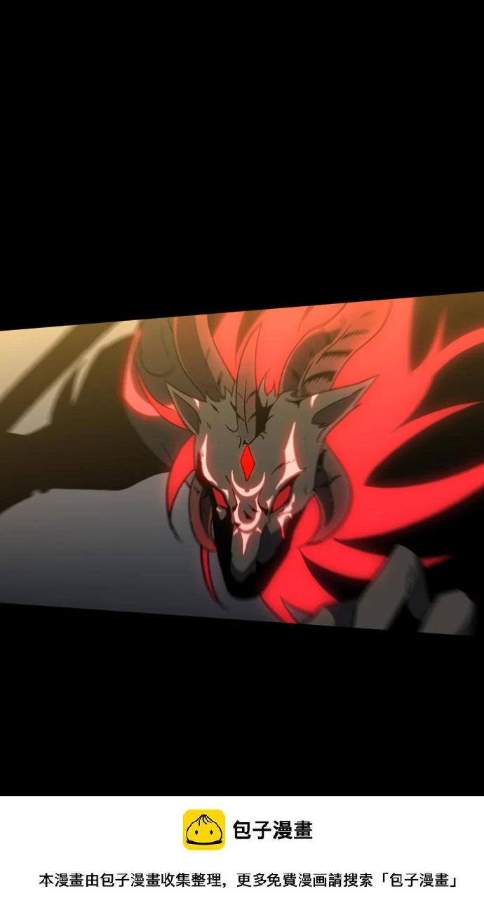 [第1话] 高塔鉴别师 第200页