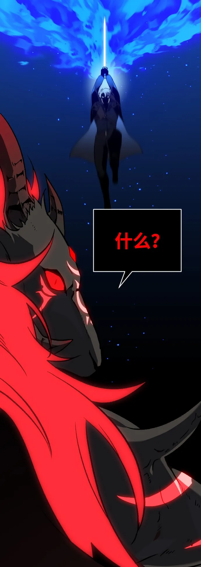 [第1话] 高塔鉴别师 第207页