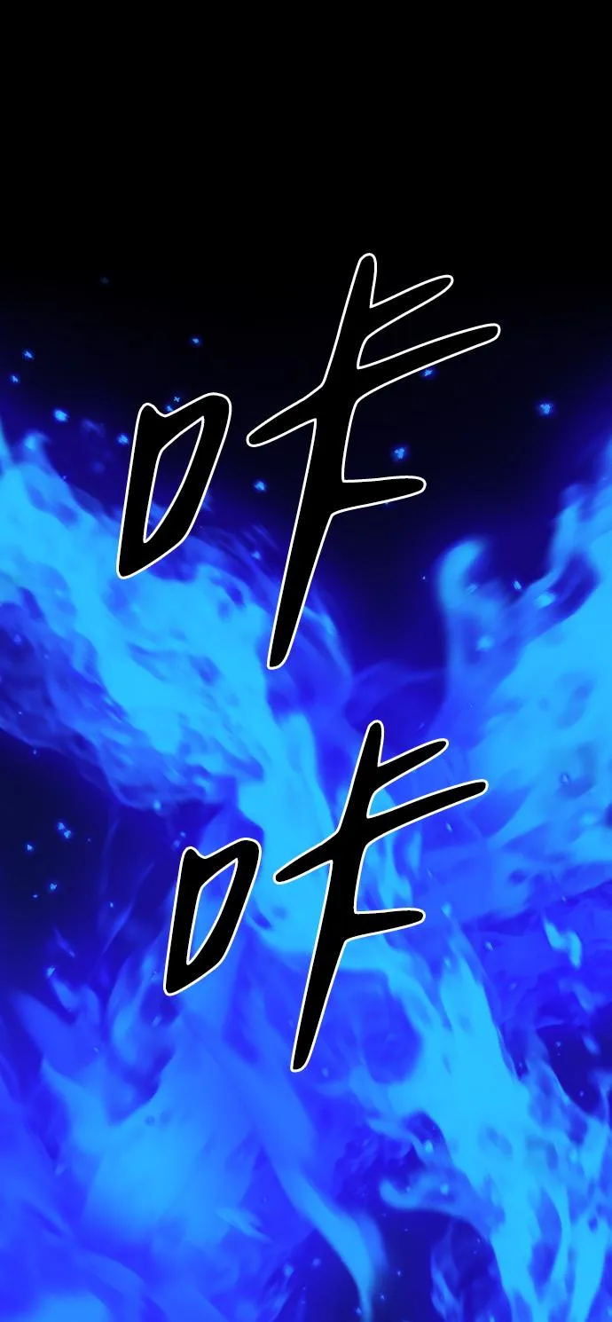 [第1话] 高塔鉴别师 第209页