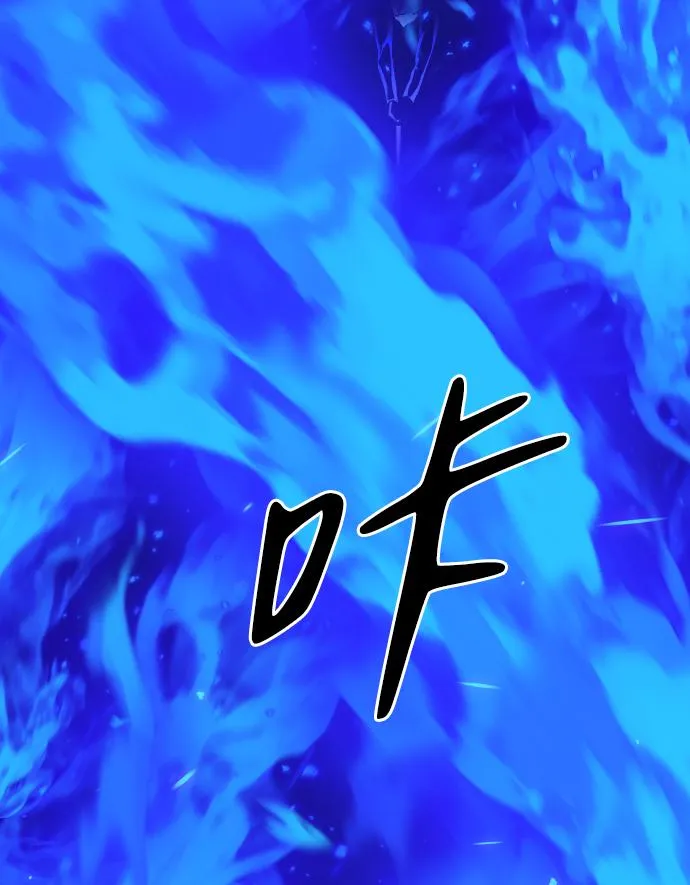 [第1话] 高塔鉴别师 第210页