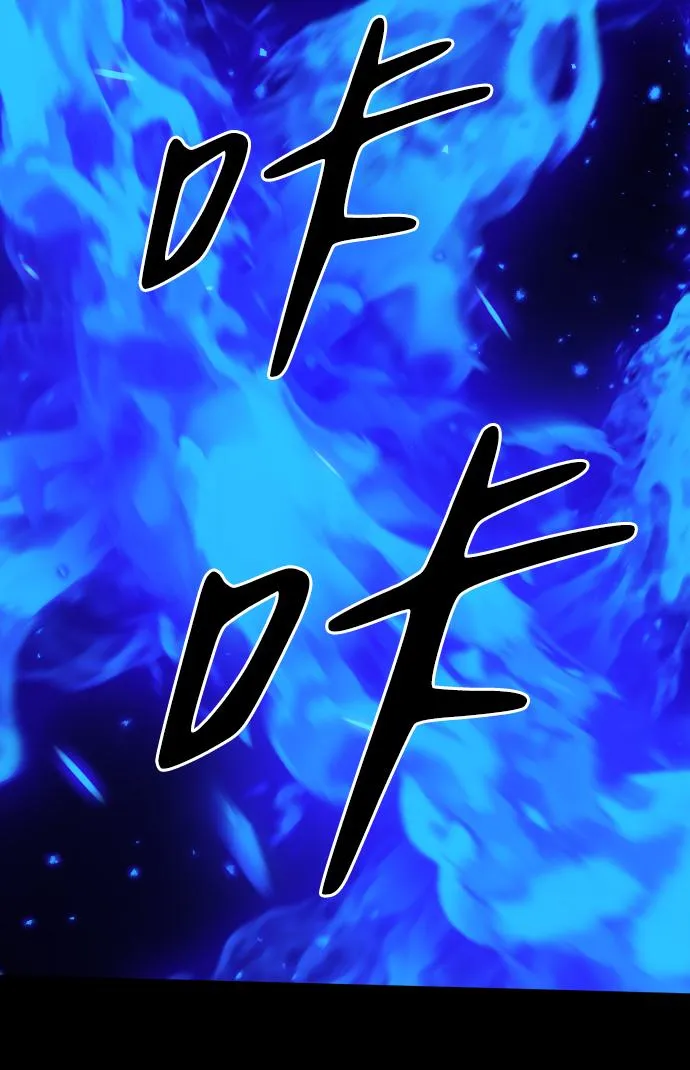 [第1话] 高塔鉴别师 第212页