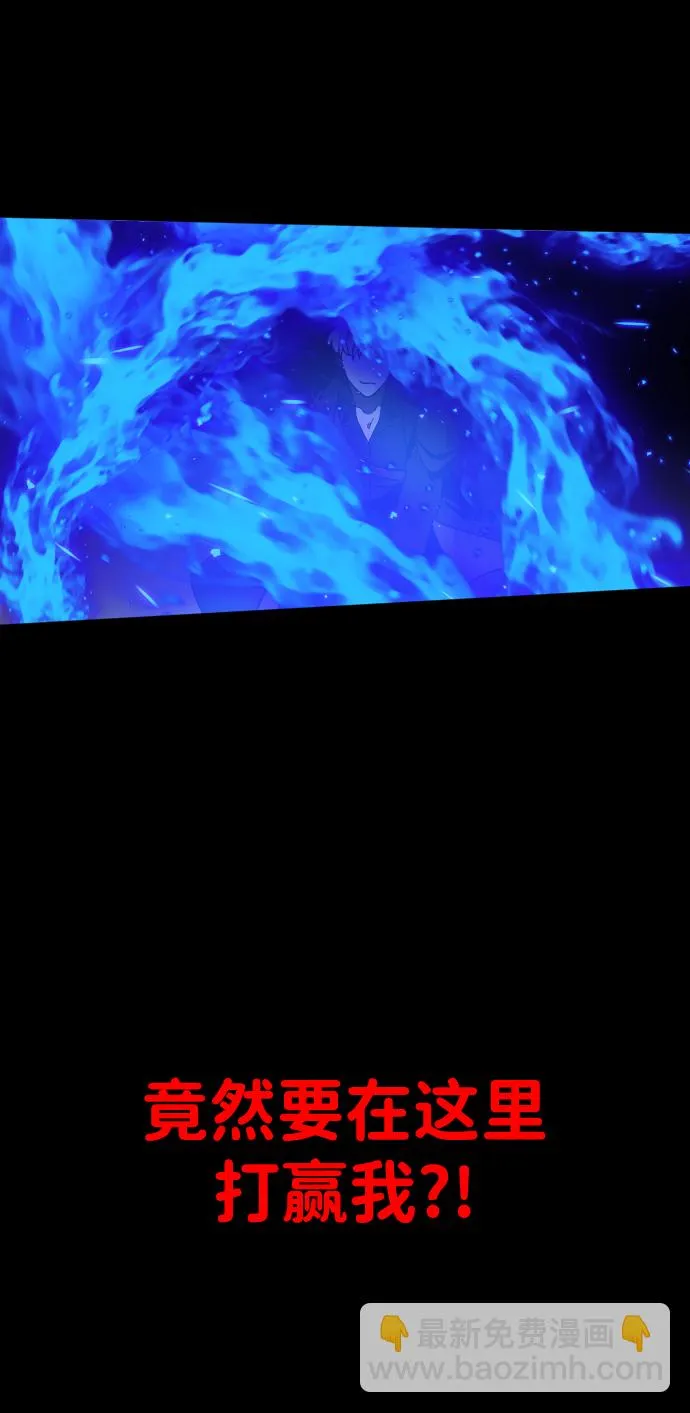 [第1话] 高塔鉴别师 第214页