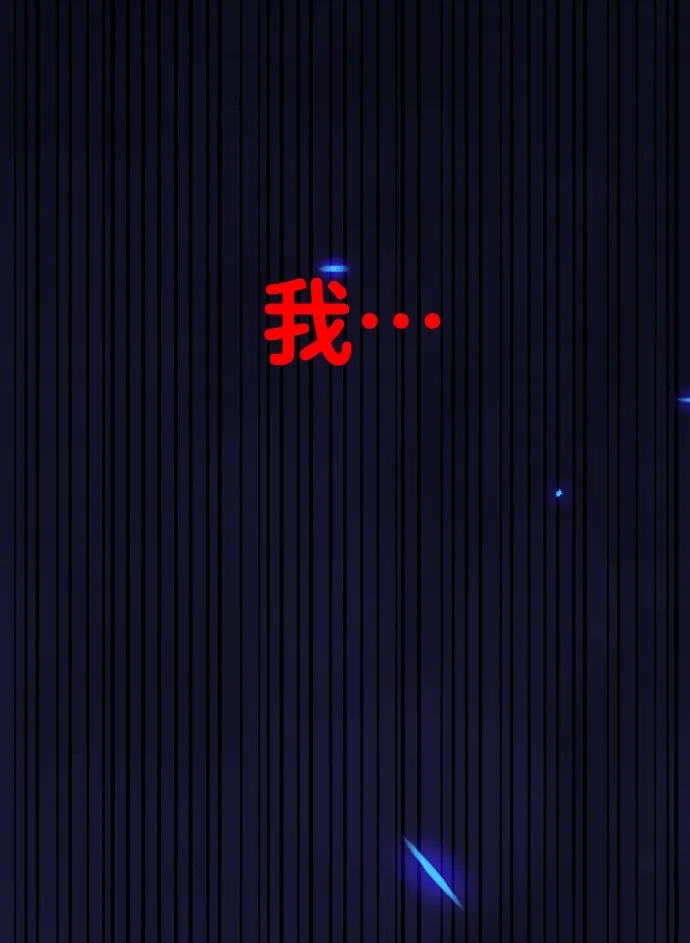 [第1话] 高塔鉴别师 第217页