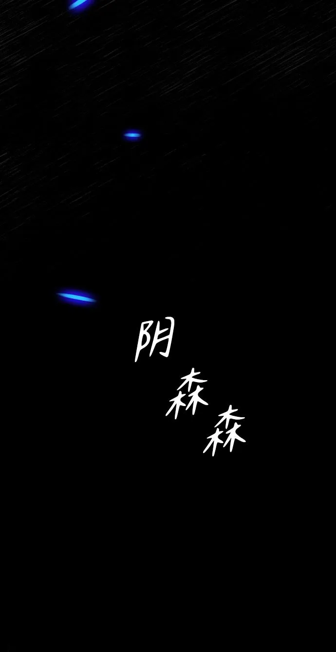 [第1话] 高塔鉴别师 第220页