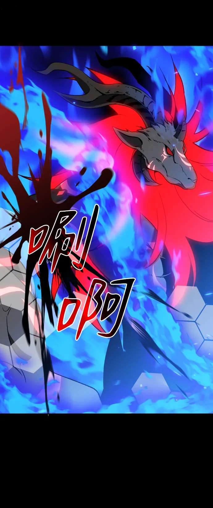 [第1话] 高塔鉴别师 第221页