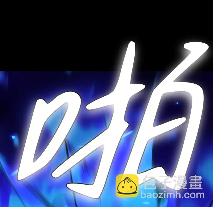 [第1话] 高塔鉴别师 第223页