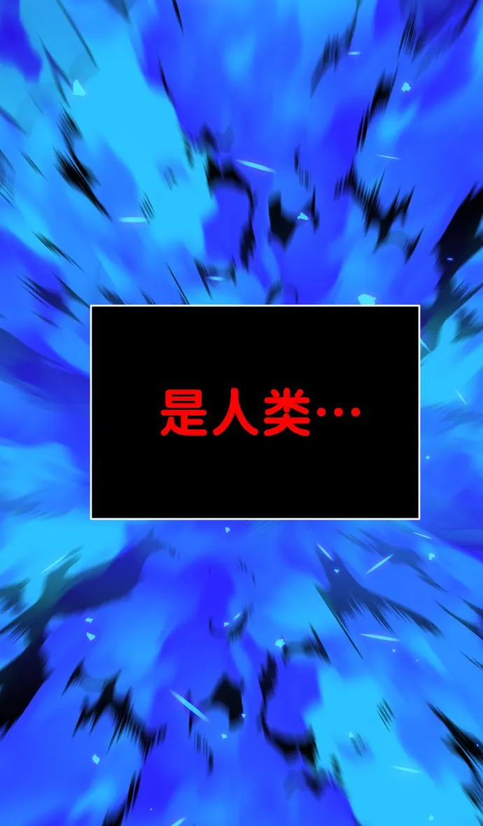 [第1话] 高塔鉴别师 第224页