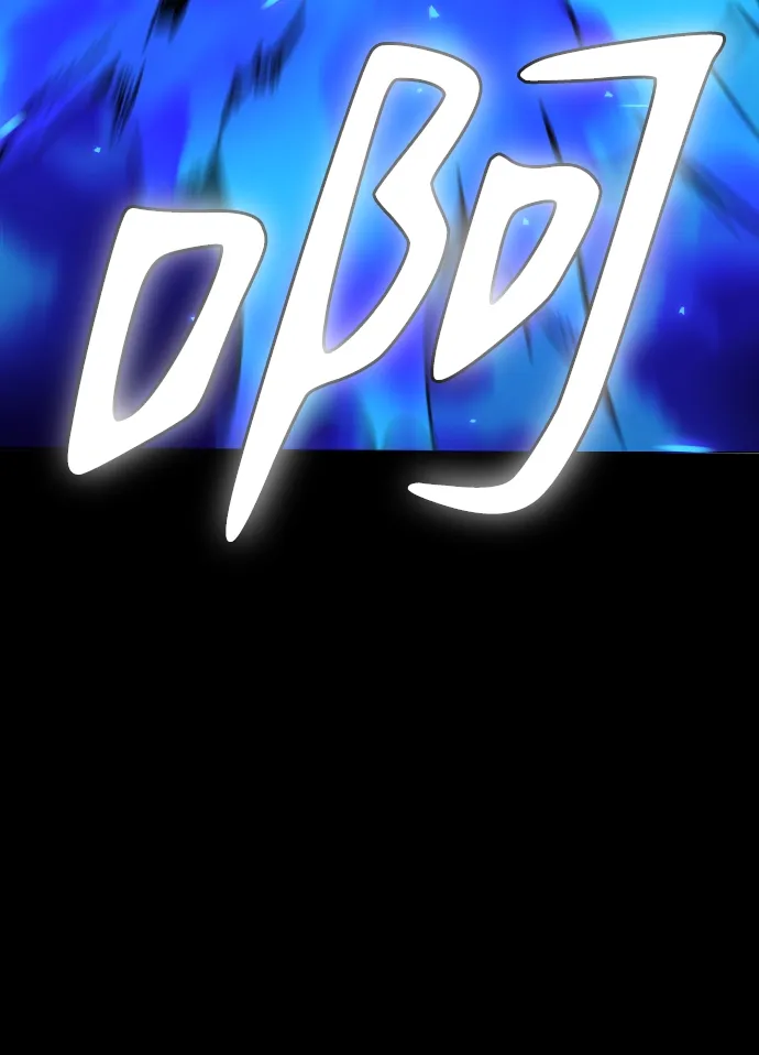 [第1话] 高塔鉴别师 第225页