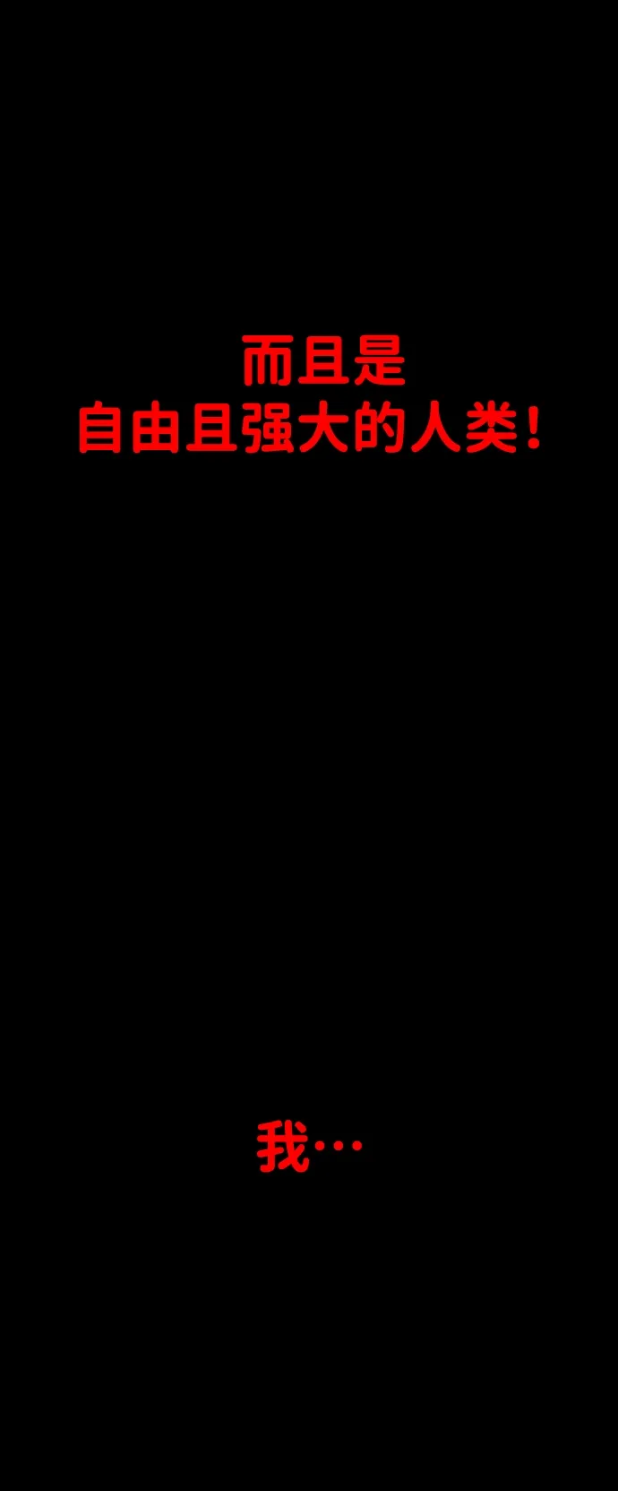 [第1话] 高塔鉴别师 第226页