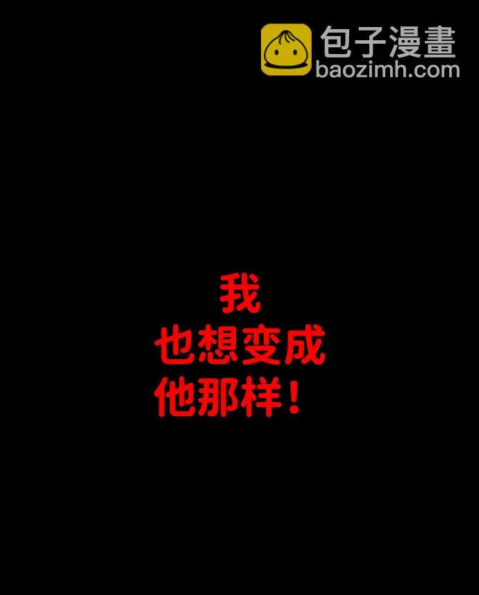 [第1话] 高塔鉴别师 第227页
