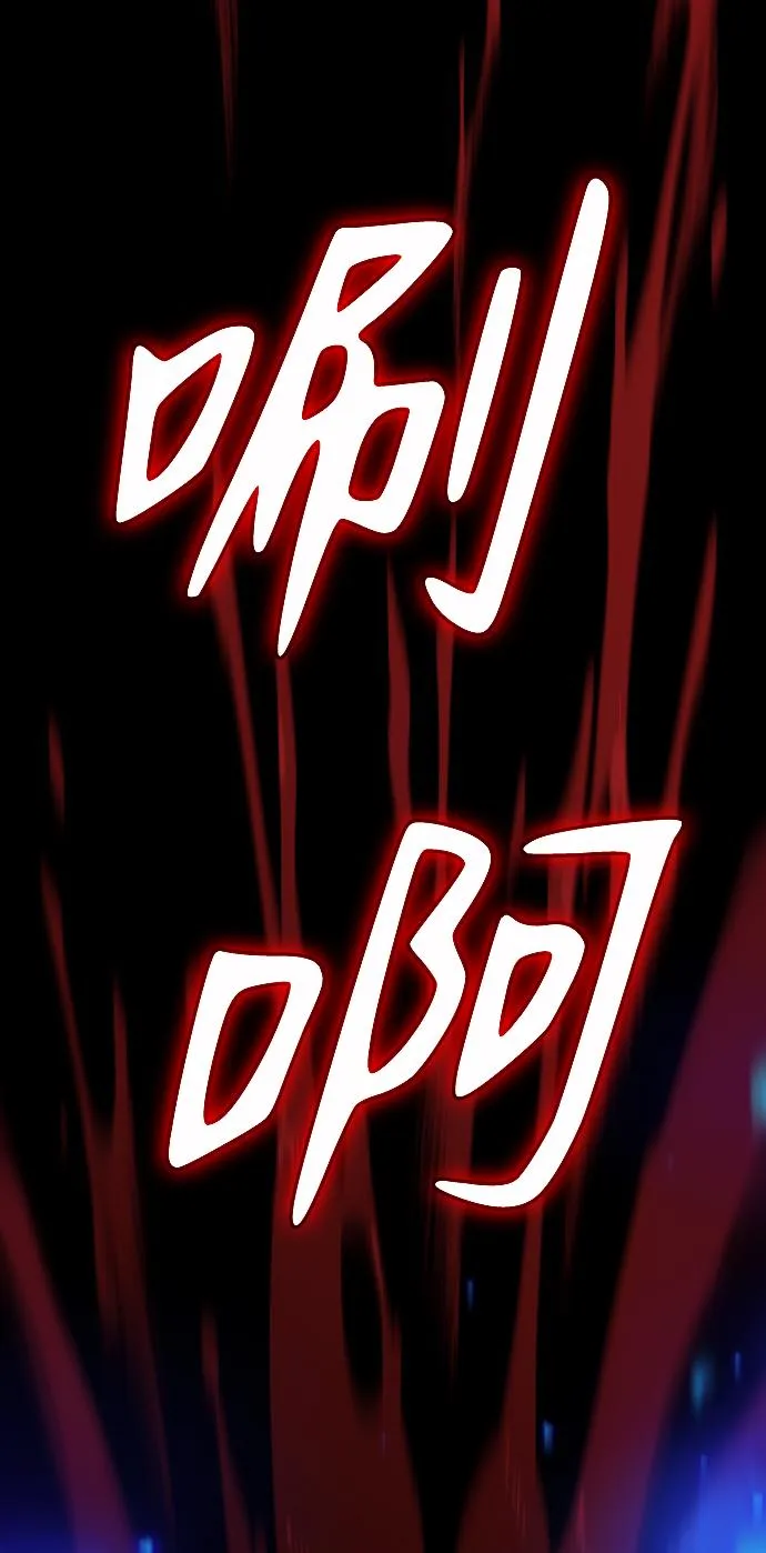 [第1话] 高塔鉴别师 第234页