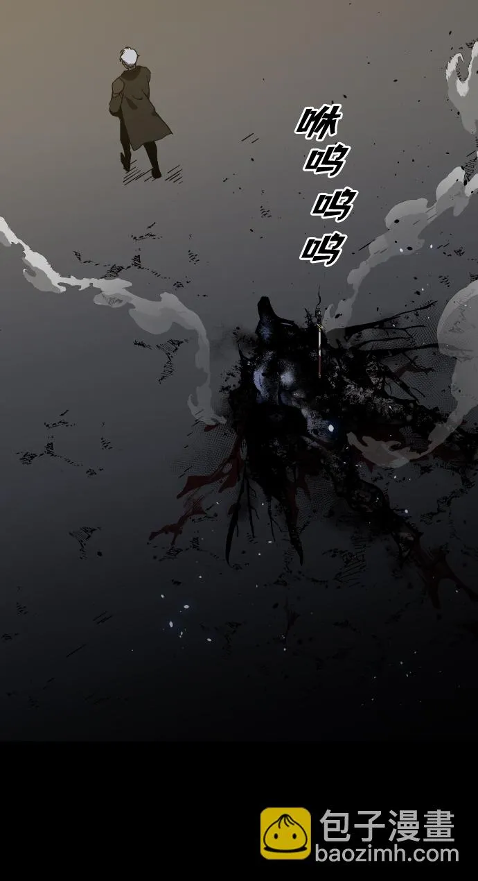 [第1话] 高塔鉴别师 第246页