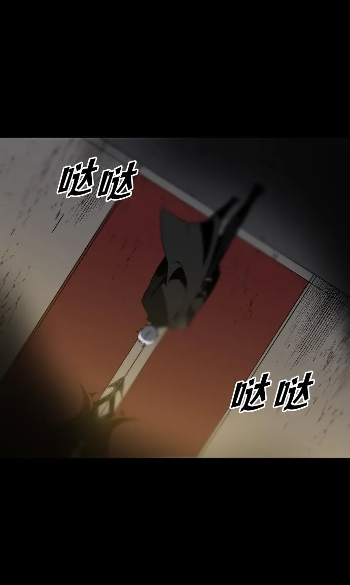 [第1话] 高塔鉴别师 第247页