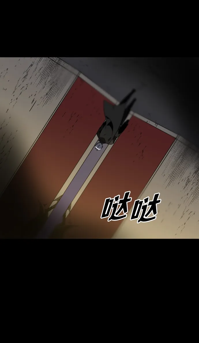 [第1话] 高塔鉴别师 第248页