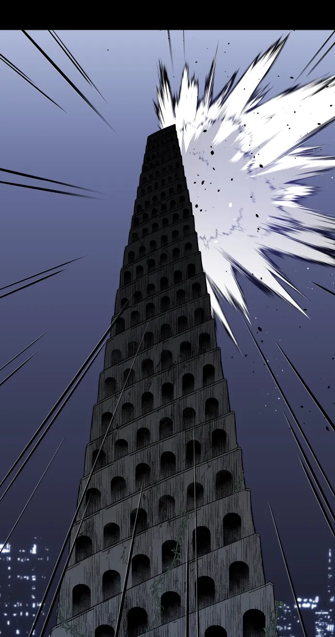 [第1话] 高塔鉴别师 第253页