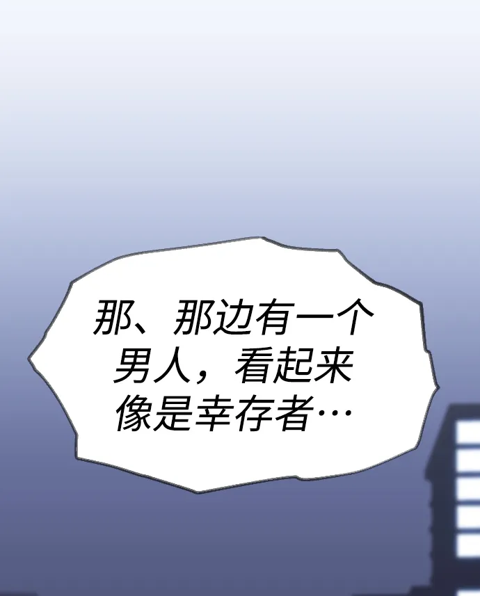 [第1话] 高塔鉴别师 第259页