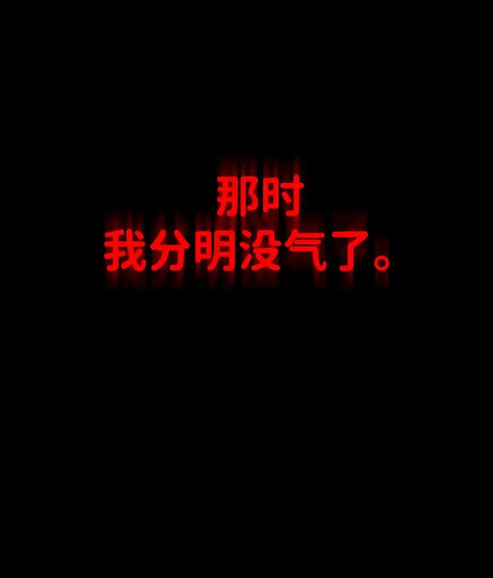 [第1话] 高塔鉴别师 第263页