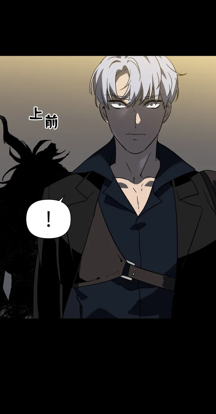 [第1话] 高塔鉴别师 第264页