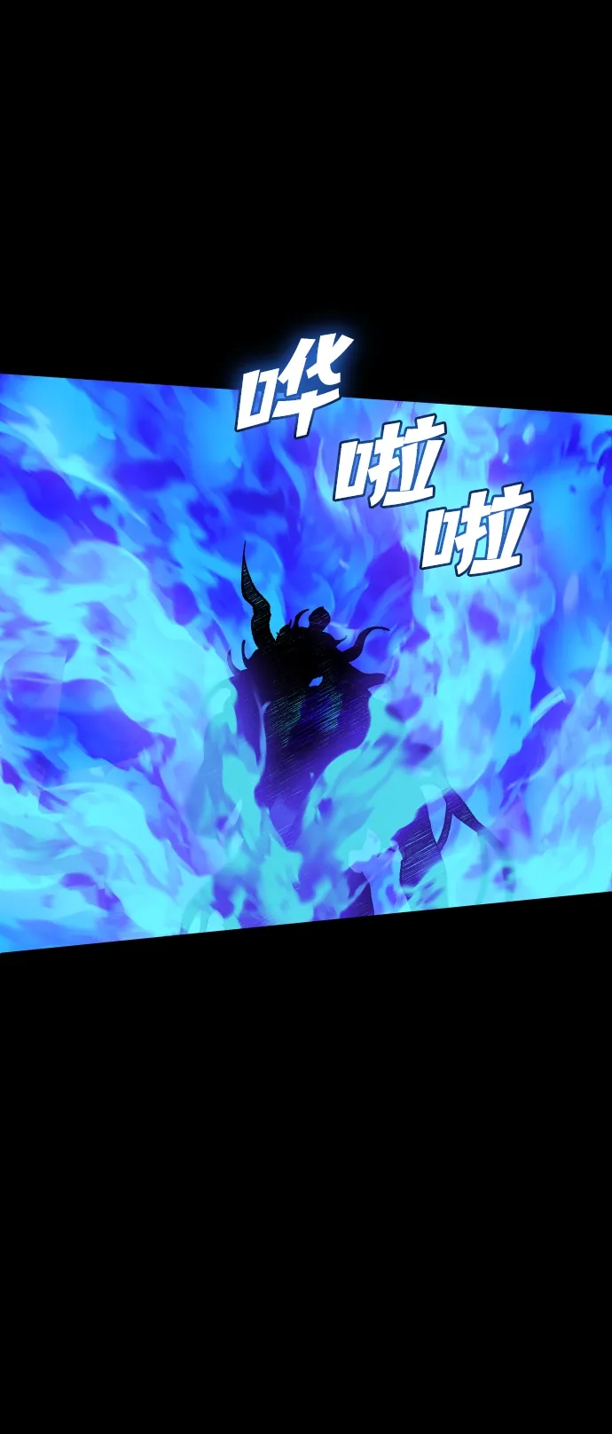 [第1话] 高塔鉴别师 第267页