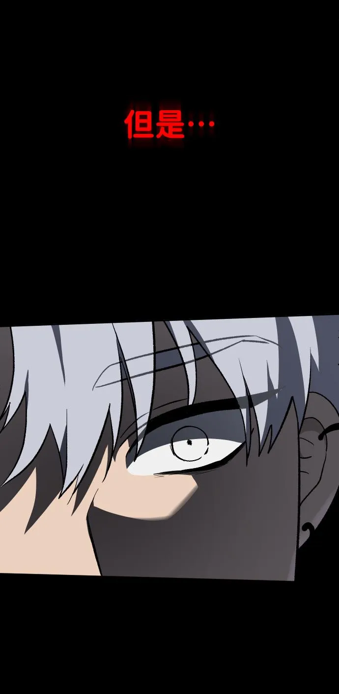 [第1话] 高塔鉴别师 第269页
