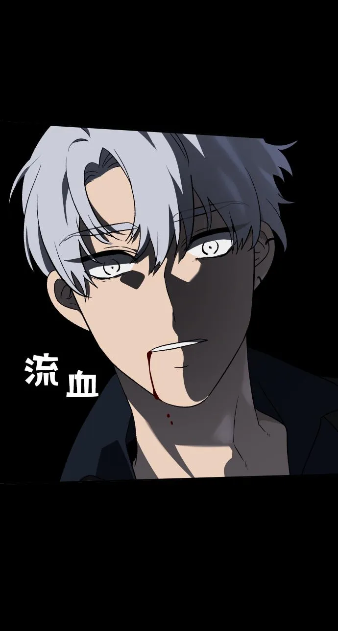 [第1话] 高塔鉴别师 第270页