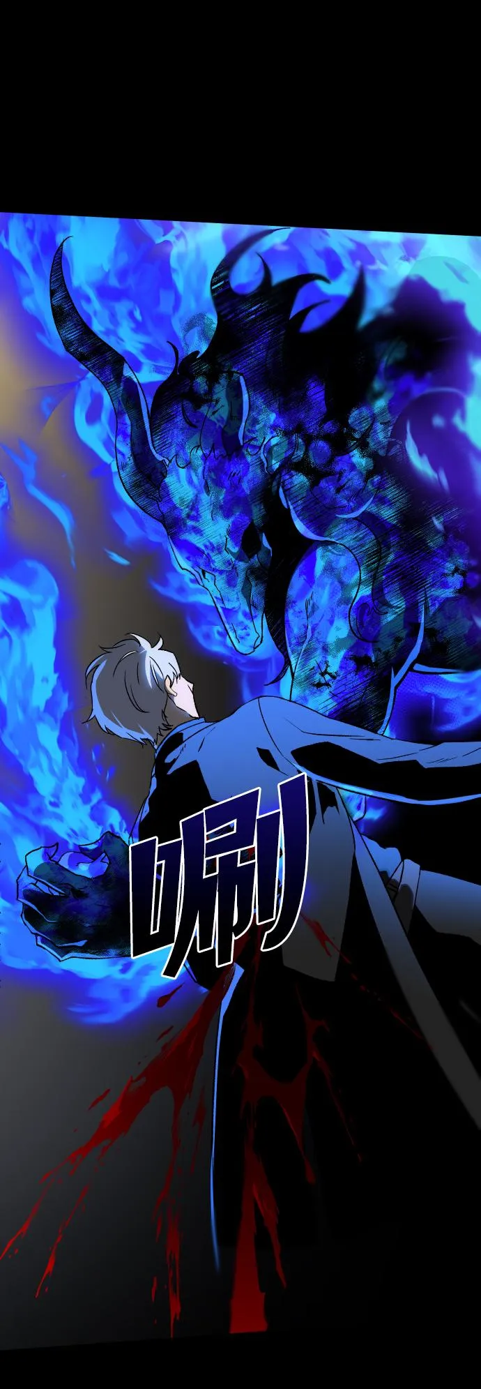 [第1话] 高塔鉴别师 第271页