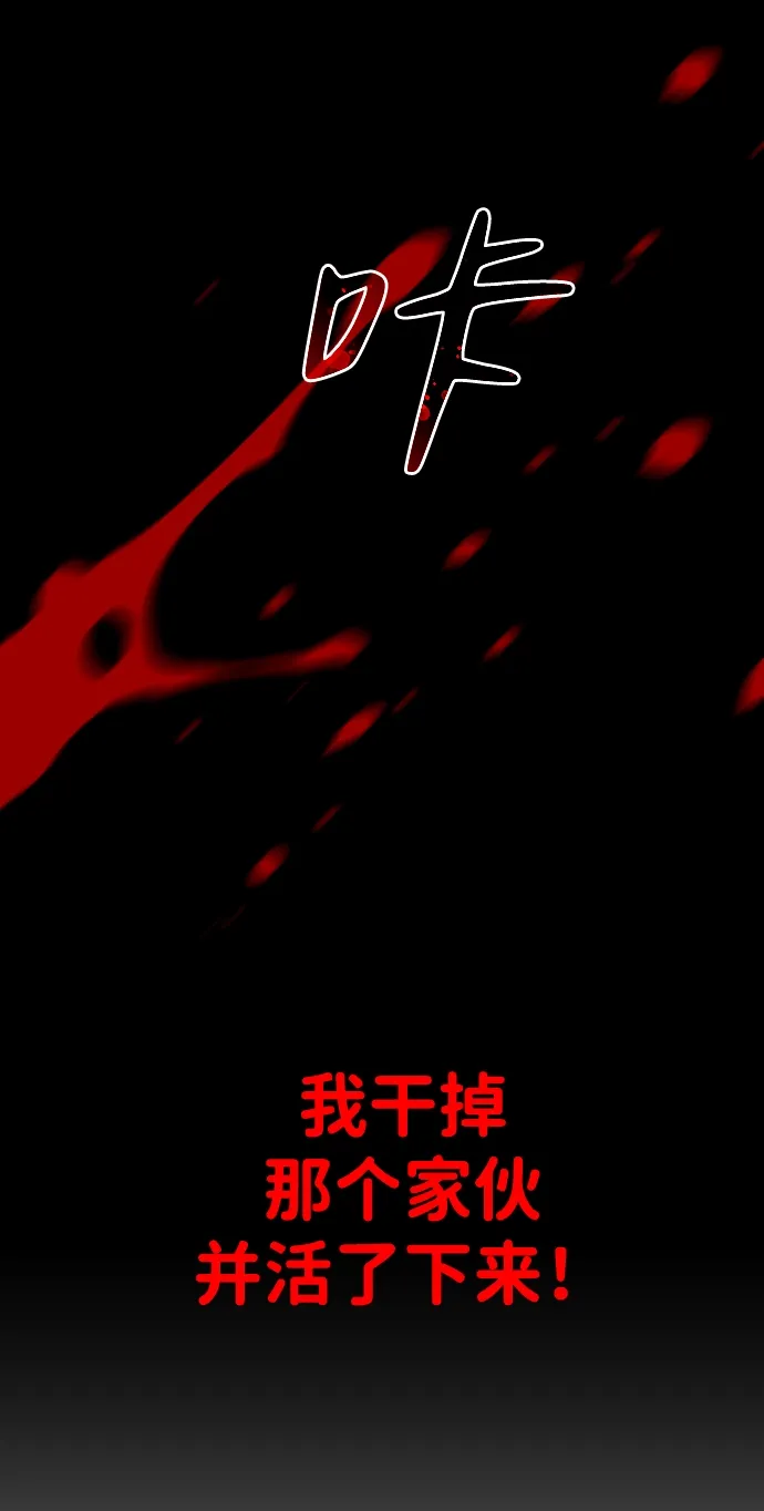 [第1话] 高塔鉴别师 第273页