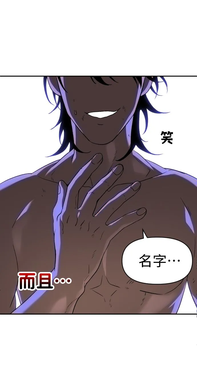 [第1话] 高塔鉴别师 第275页