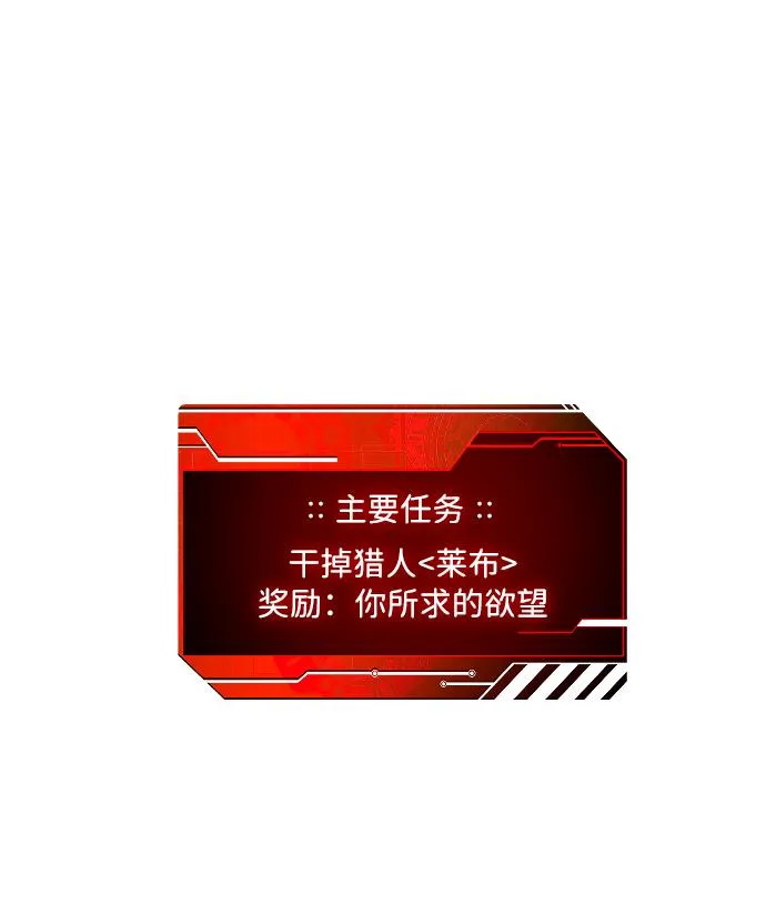 [第1话] 高塔鉴别师 第276页