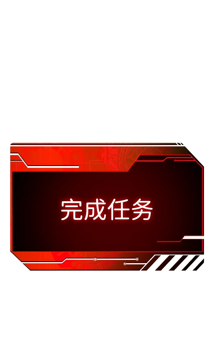 [第1话] 高塔鉴别师 第277页