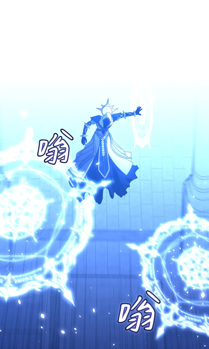 [第20话] 魔神巴波梅特（2） 第9页
