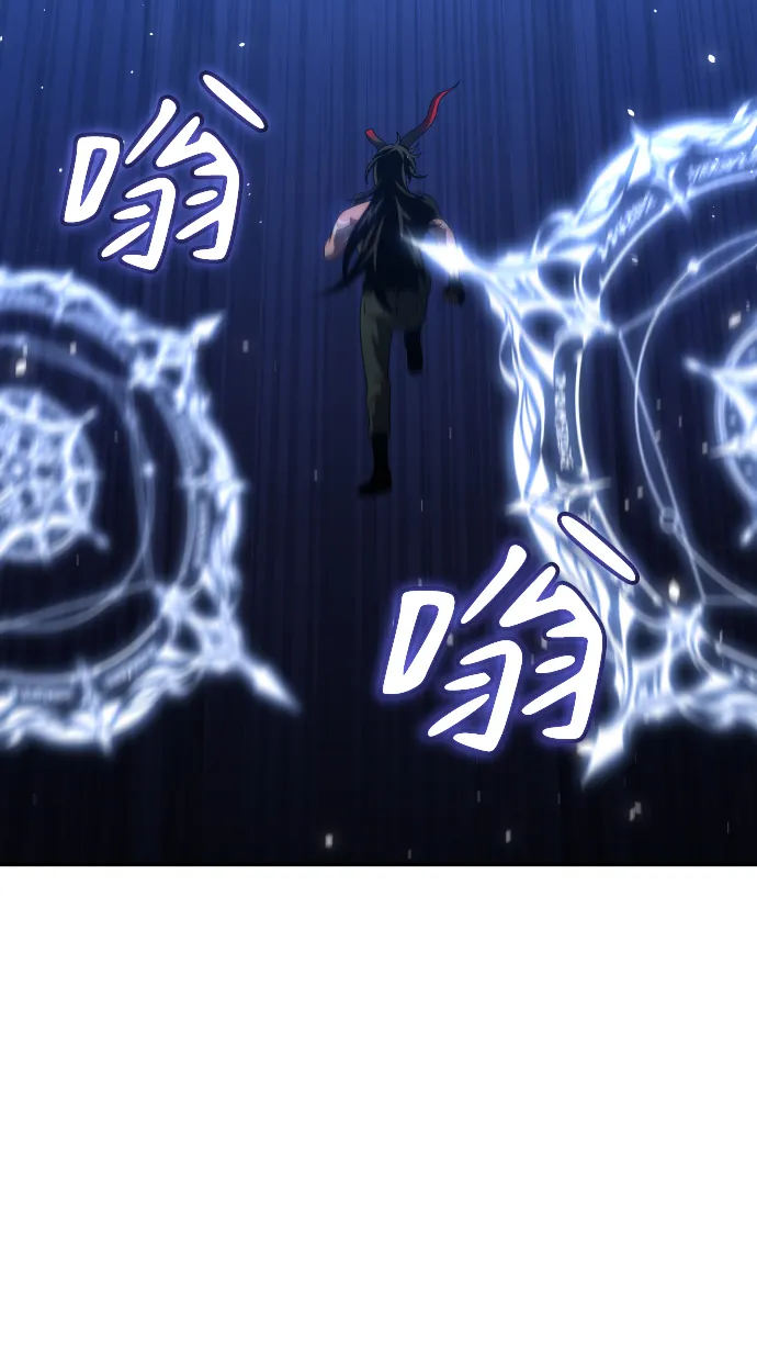 [第20话] 魔神巴波梅特（2） 第10页