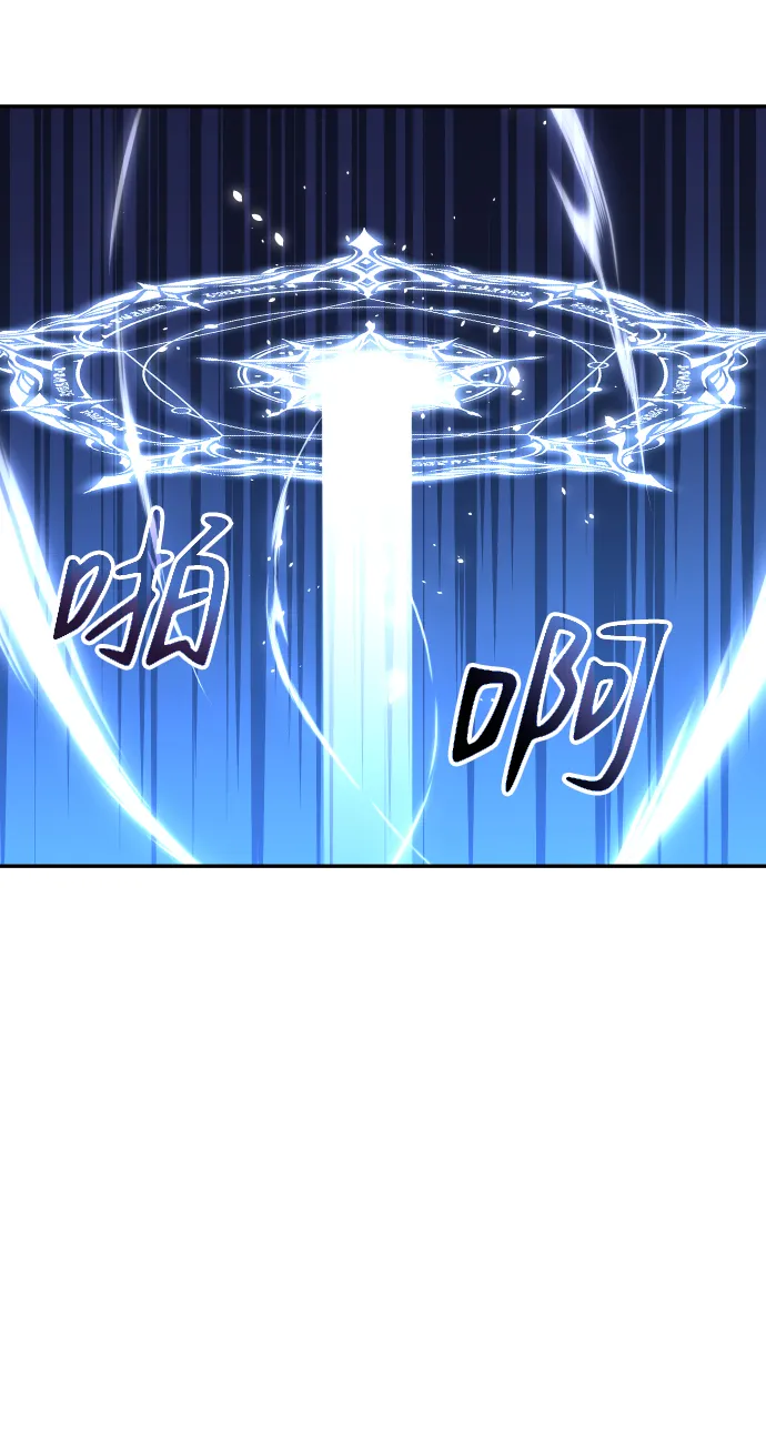 [第20话] 魔神巴波梅特（2） 第11页