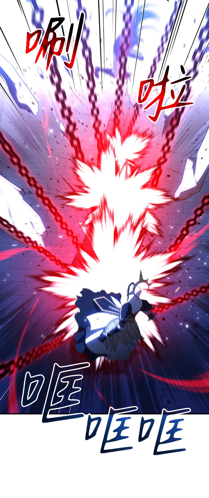 [第20话] 魔神巴波梅特（2） 第32页