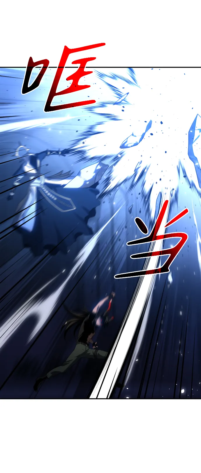 [第20话] 魔神巴波梅特（2） 第36页